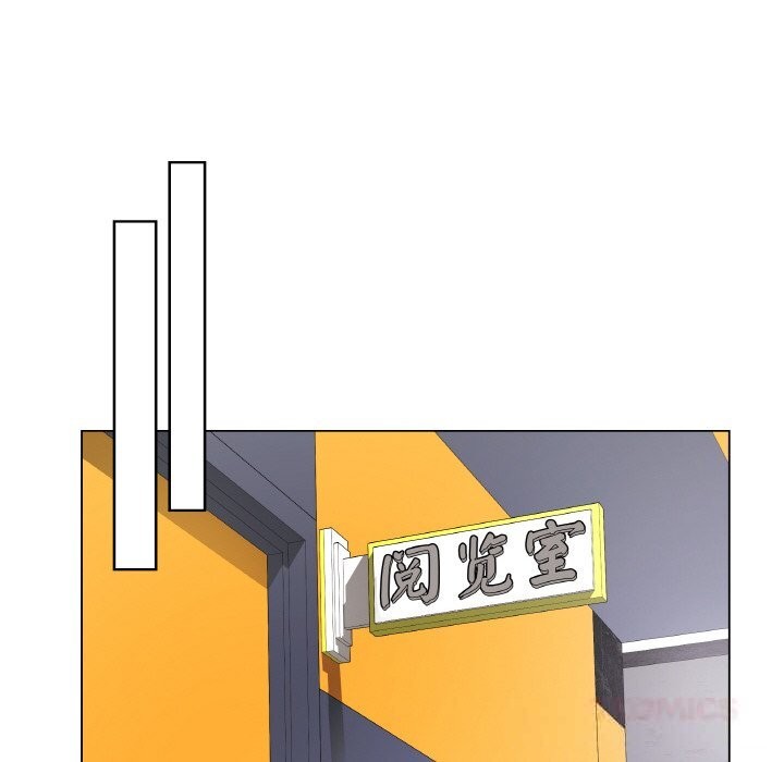 最后的冲刺 - 第23話 - page 200