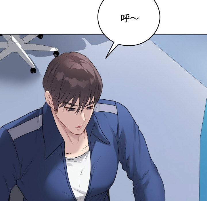 最后的冲刺 - 第23話 - page 204