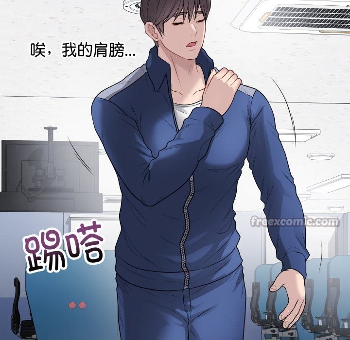 最后的冲刺 - 第23話 - page 210