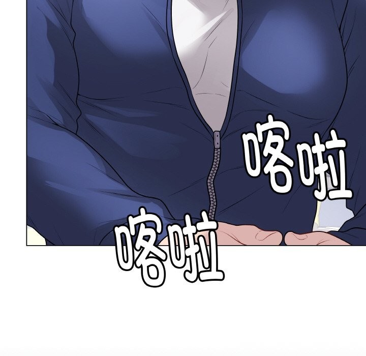 最后的冲刺 - 第23話 - page 216