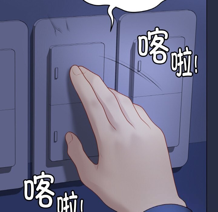 最后的冲刺 - 第23話 - page 221