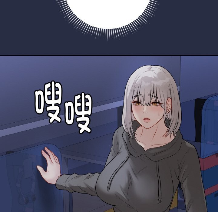 最后的冲刺 - 第23話 - page 229