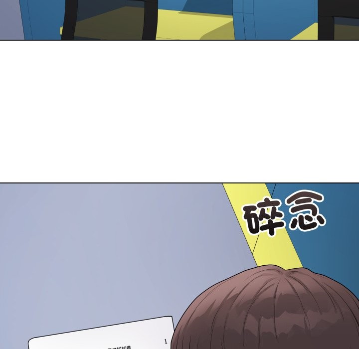 最后的冲刺 - 第47話 - page 5
