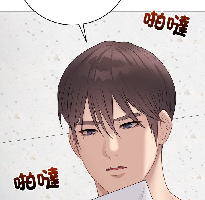 最后的冲刺 - 第47話 - page 8