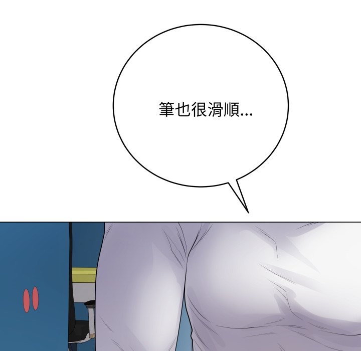 最后的冲刺 - 第47話 - page 27