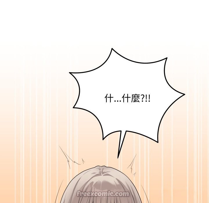 最后的冲刺 - 第47話 - page 56