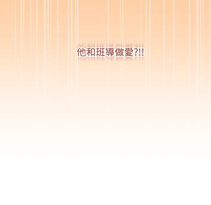 最后的冲刺 - 第47話 - page 59