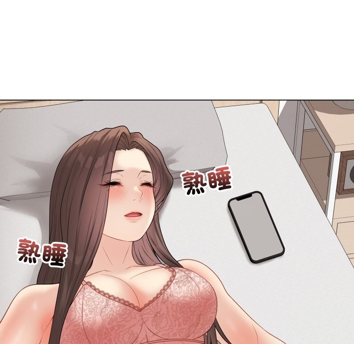 最后的冲刺 - 第47話 - page 66