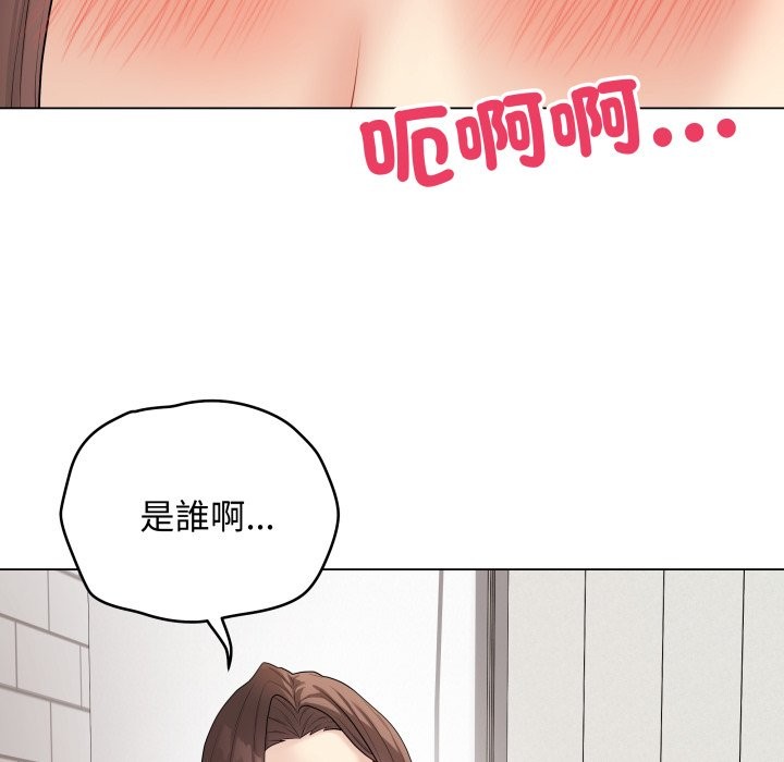 最后的冲刺 - 第47話 - page 71