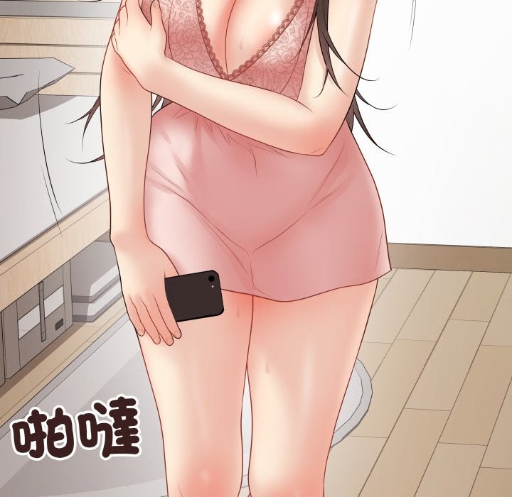 最后的冲刺 - 第47話 - page 77