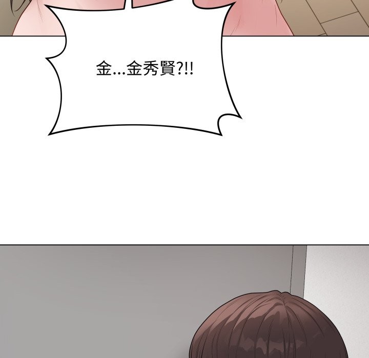 最后的冲刺 - 第47話 - page 81