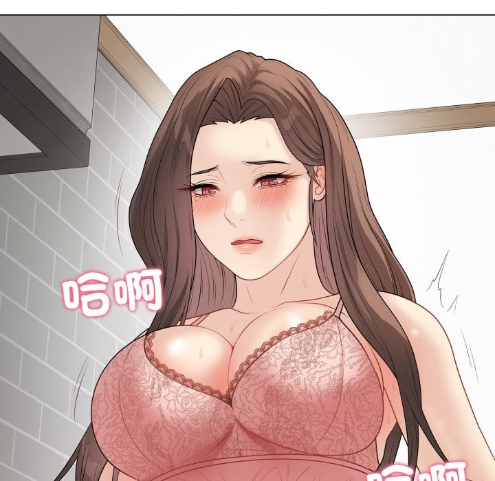 最后的冲刺 - 第47話 - page 94