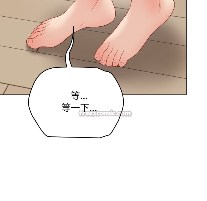 最后的冲刺 - 第47話 - page 98