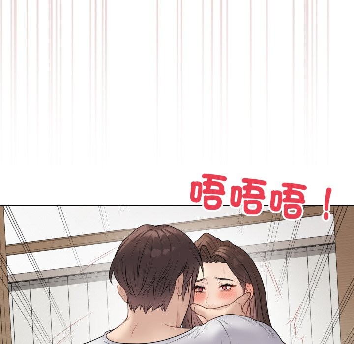 最后的冲刺 - 第47話 - page 105