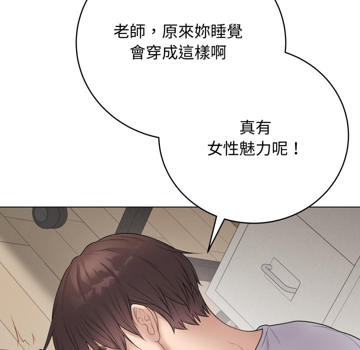 最后的冲刺 - 第47話 - page 118