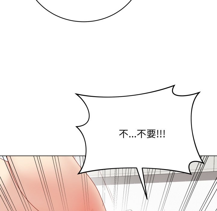 最后的冲刺 - 第47話 - page 128