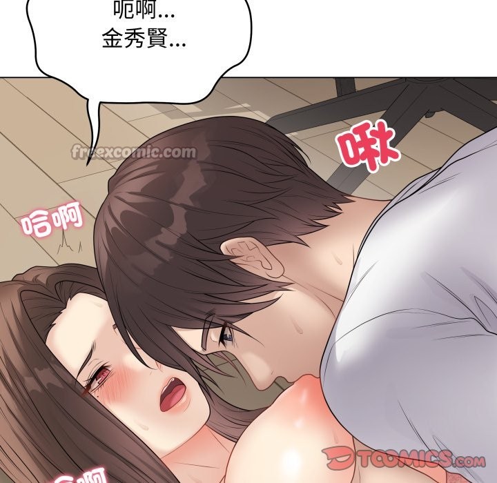 最后的冲刺 - 第47話 - page 140