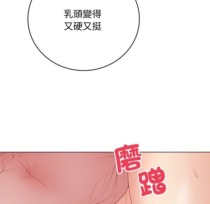 最后的冲刺 - 第47話 - page 145