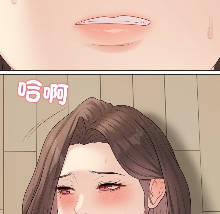 最后的冲刺 - 第47話 - page 151