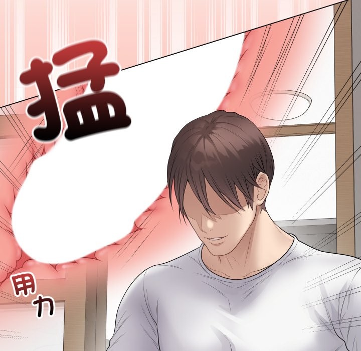 最后的冲刺 - 第47話 - page 162