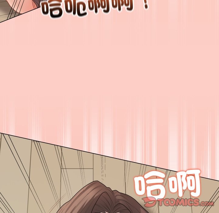 最后的冲刺 - 第47話 - page 164