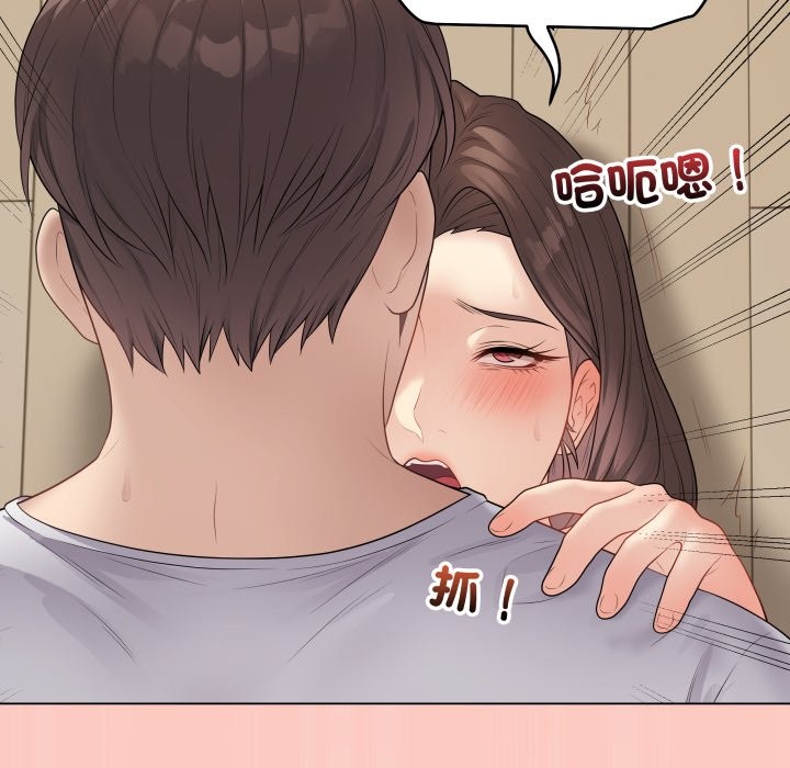 最后的冲刺 - 第47話 - page 170
