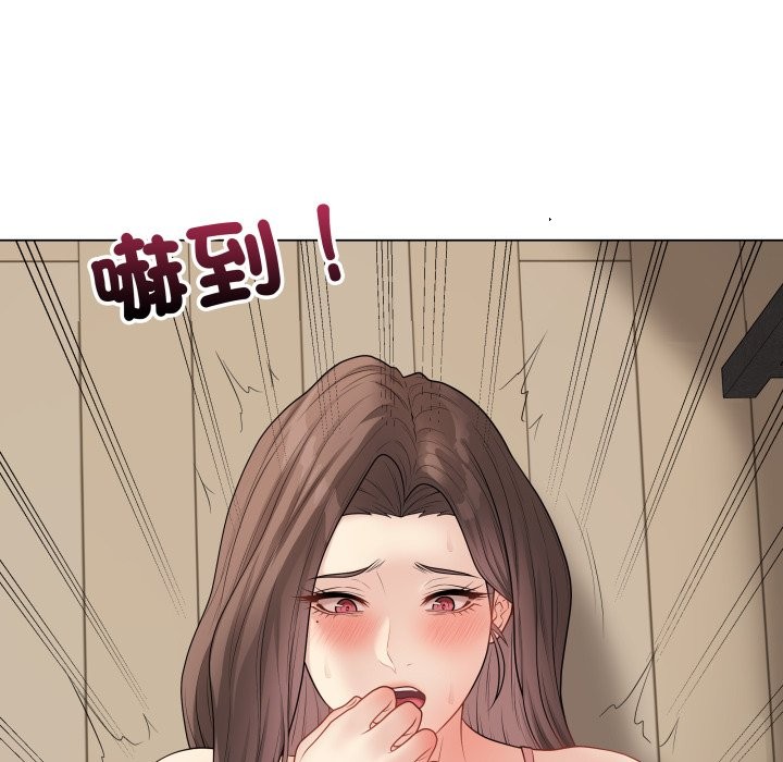 最后的冲刺 - 第47話 - page 178
