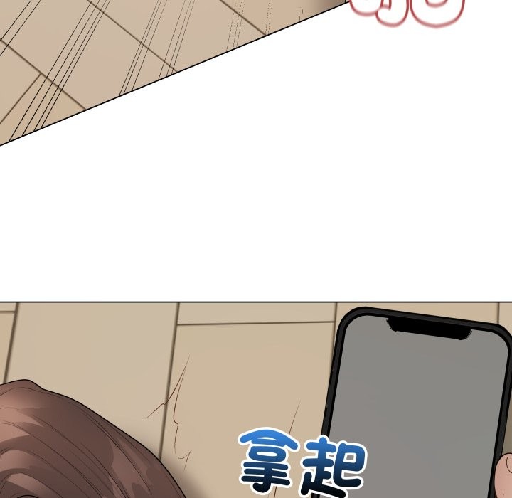 最后的冲刺 - 第48話 - page 5