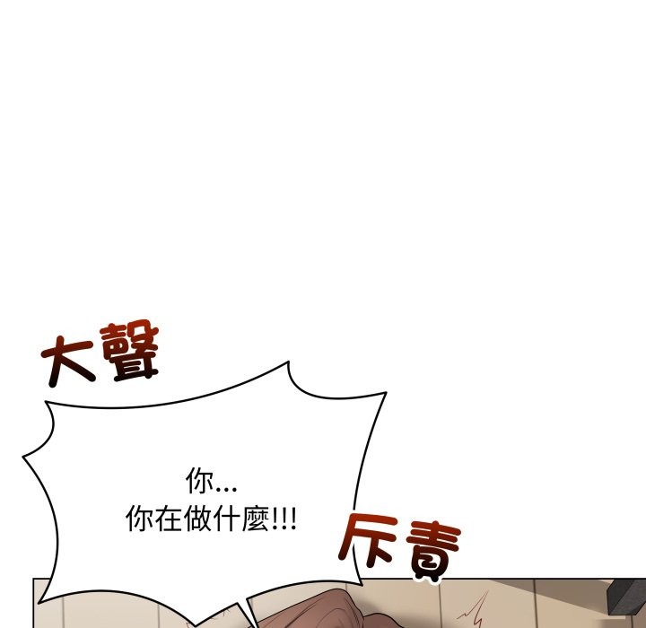 最后的冲刺 - 第48話 - page 12