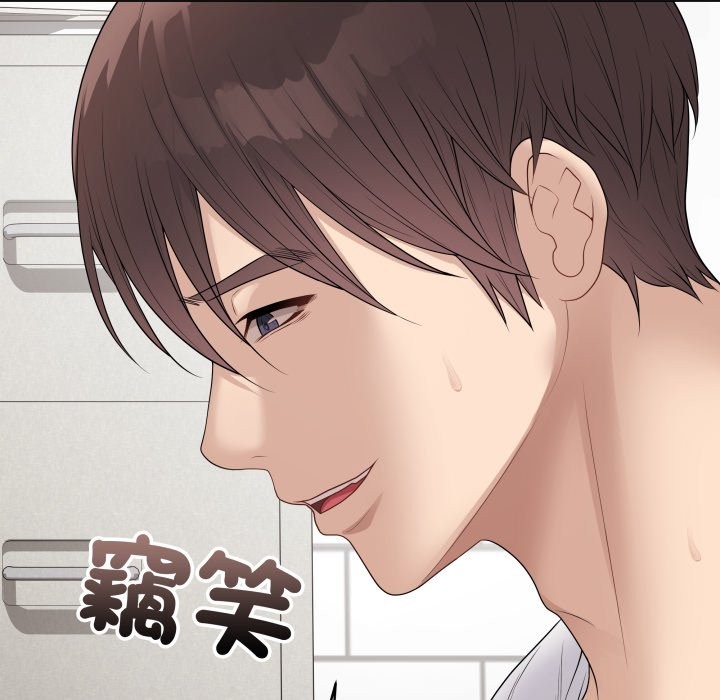 最后的冲刺 - 第48話 - page 15