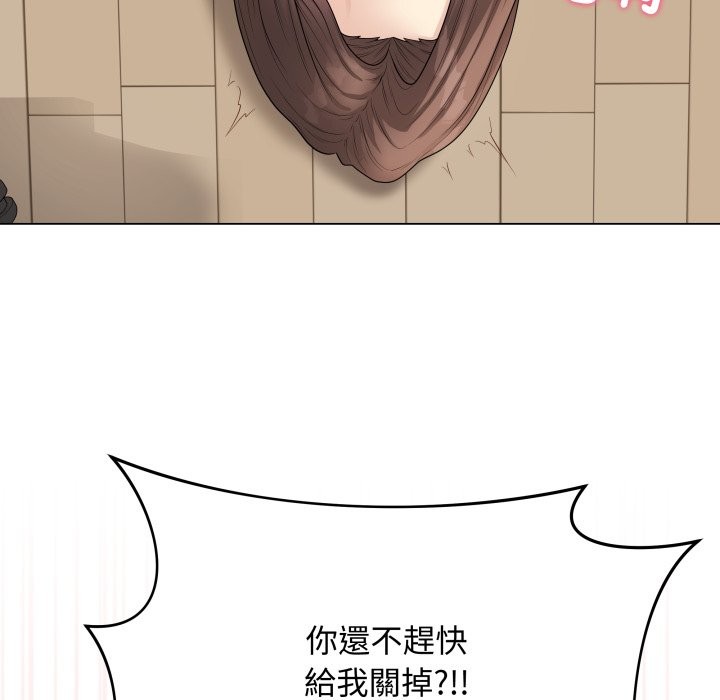 最后的冲刺 - 第48話 - page 20