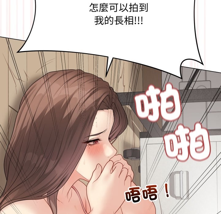 最后的冲刺 - 第48話 - page 21