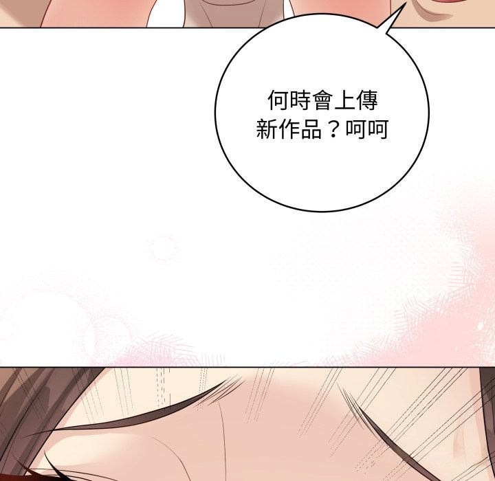 最后的冲刺 - 第48話 - page 37