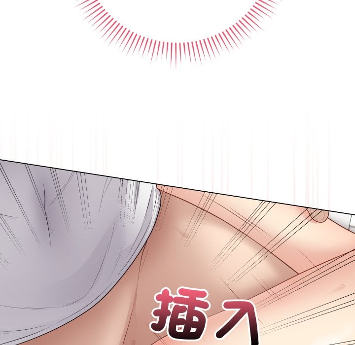 最后的冲刺 - 第48話 - page 39