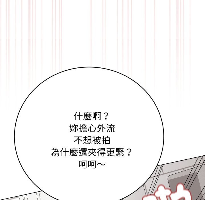 最后的冲刺 - 第48話 - page 41