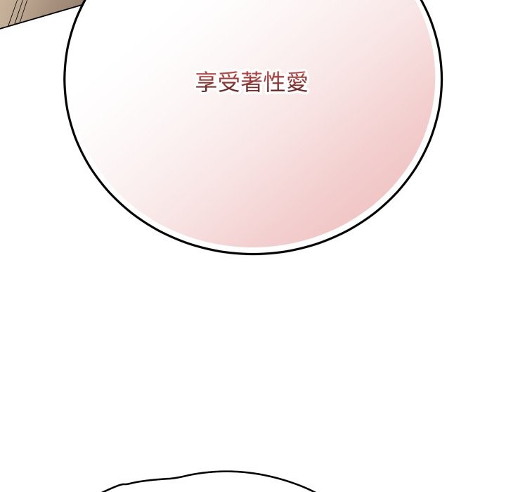 最后的冲刺 - 第48話 - page 49