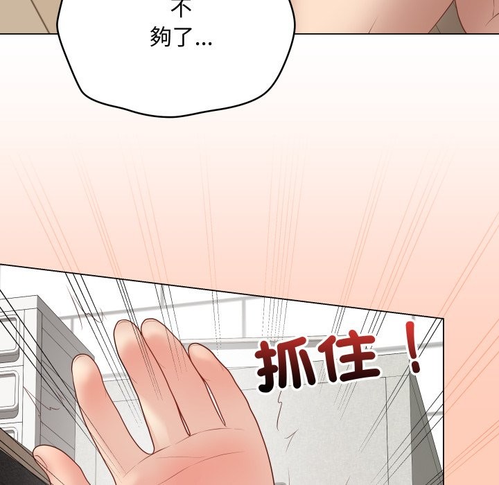 最后的冲刺 - 第48話 - page 58