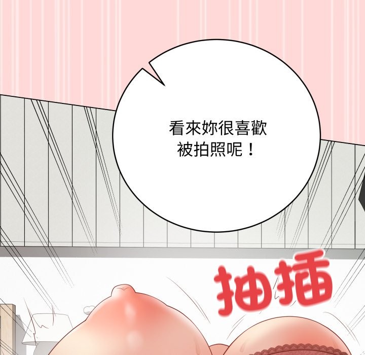 最后的冲刺 - 第48話 - page 63
