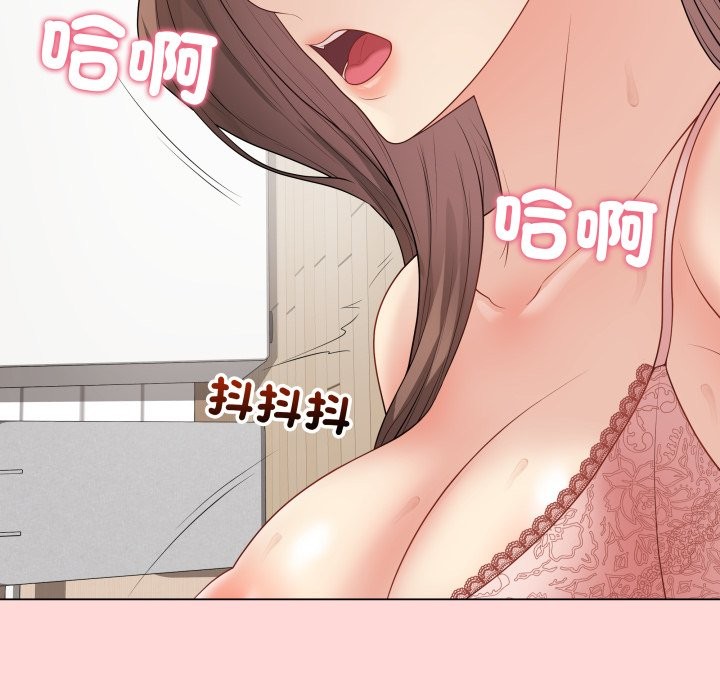 最后的冲刺 - 第48話 - page 67