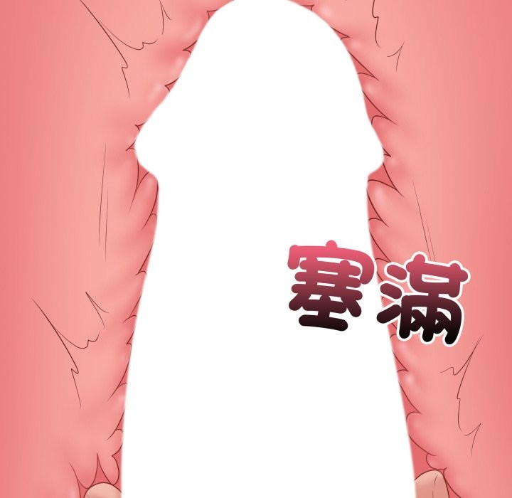 最后的冲刺 - 第48話 - page 69