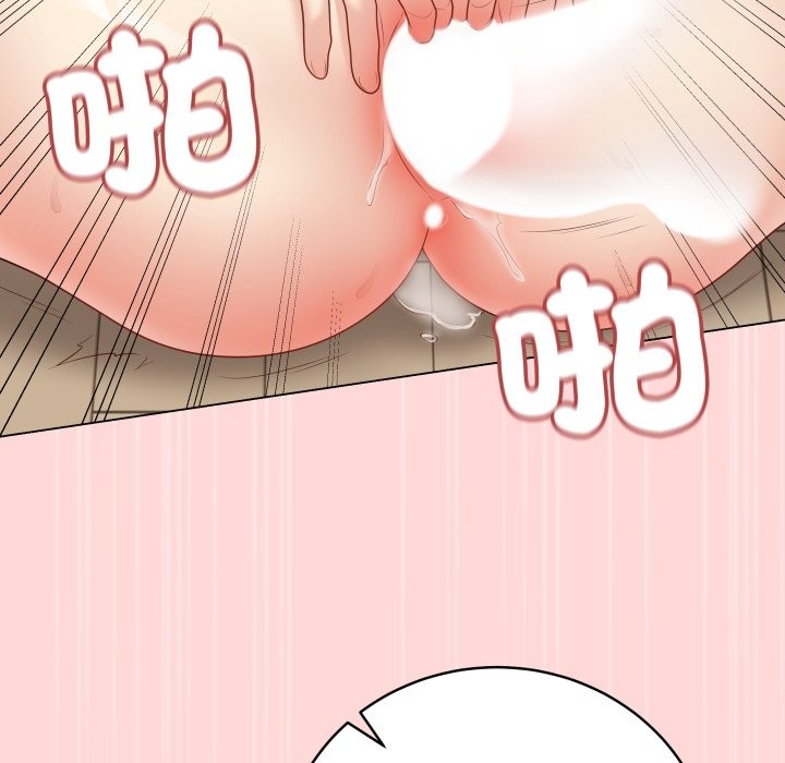最后的冲刺 - 第48話 - page 73