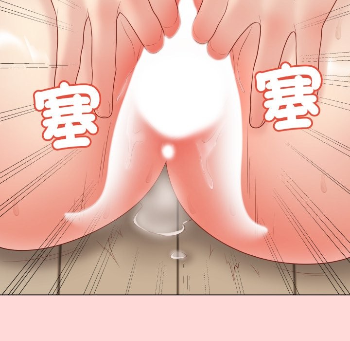 最后的冲刺 - 第48話 - page 75