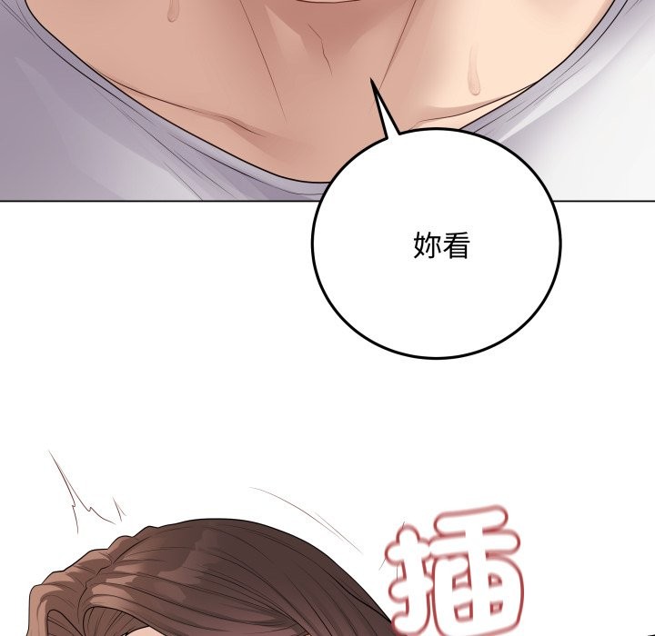最后的冲刺 - 第48話 - page 78