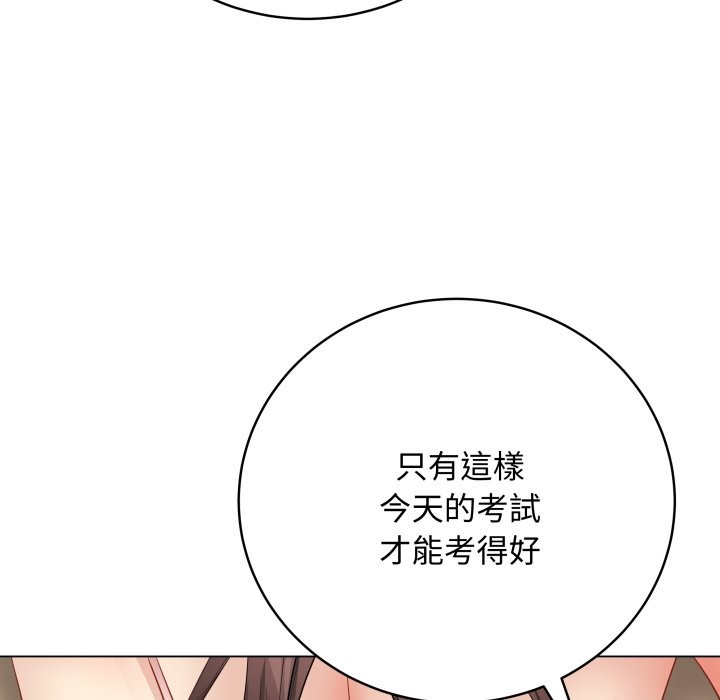最后的冲刺 - 第48話 - page 103
