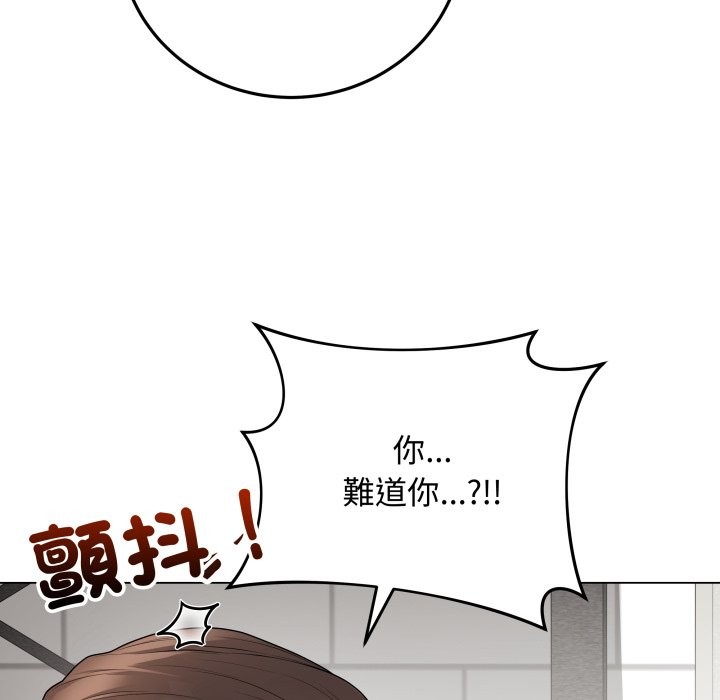 最后的冲刺 - 第48話 - page 106