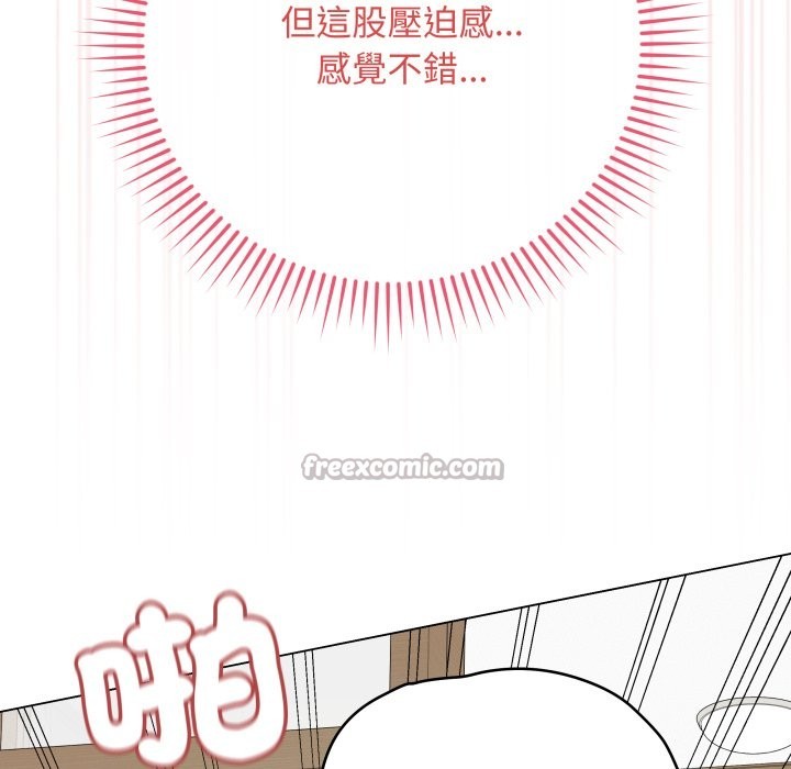 最后的冲刺 - 第48話 - page 126