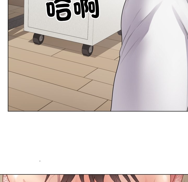 最后的冲刺 - 第48話 - page 145