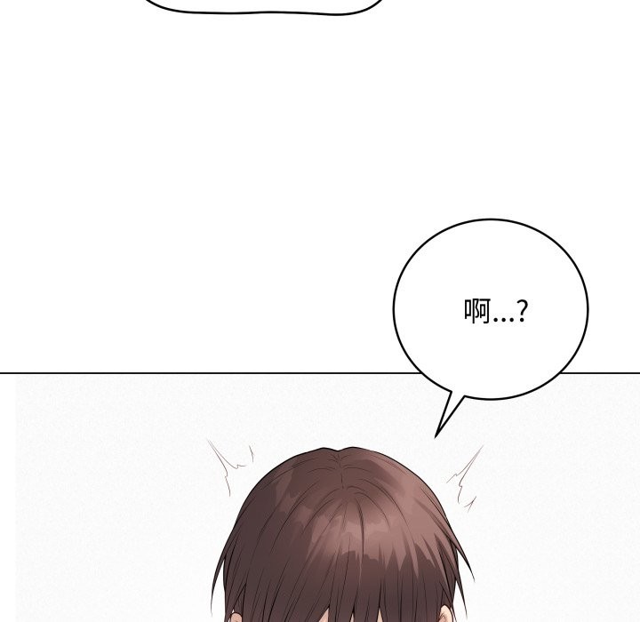 最后的冲刺 - 第48話 - page 150