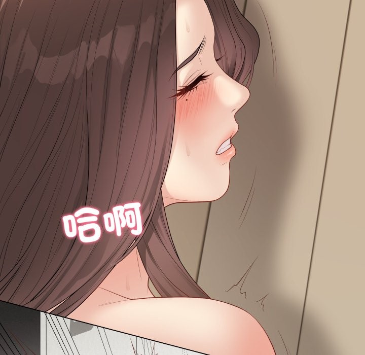 最后的冲刺 - 第48話 - page 170
