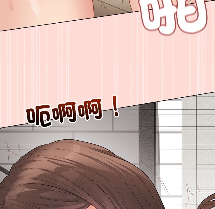 最后的冲刺 - 第48話 - page 179